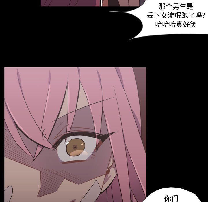 第31話 - 第18张