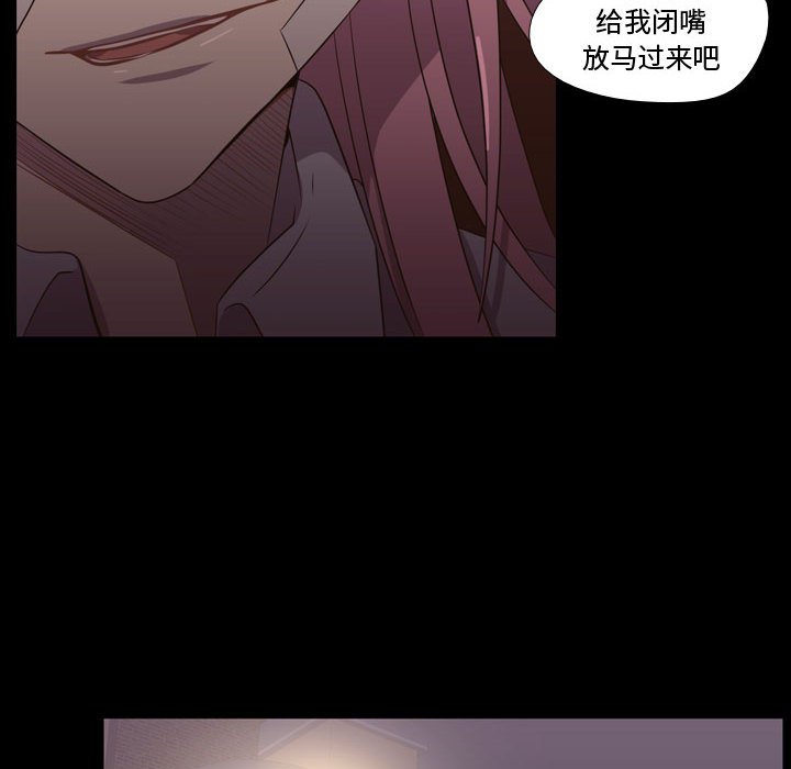 第31話 - 第19张