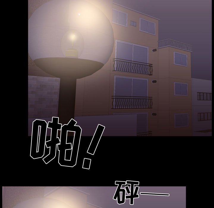 第31話 - 第20张
