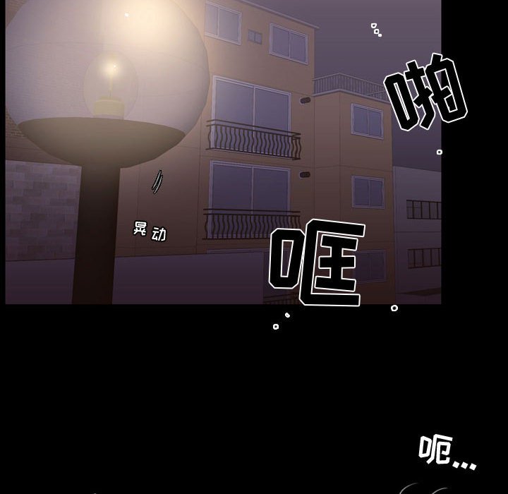 第31話 - 第21张
