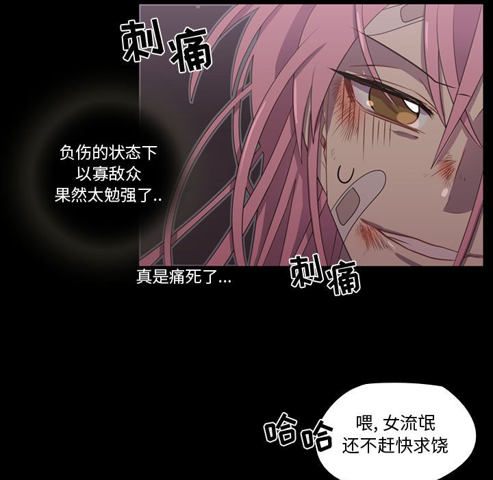 第31話 - 第24张