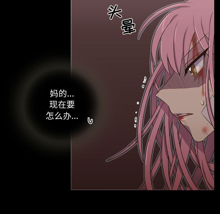 第31話 - 第26张