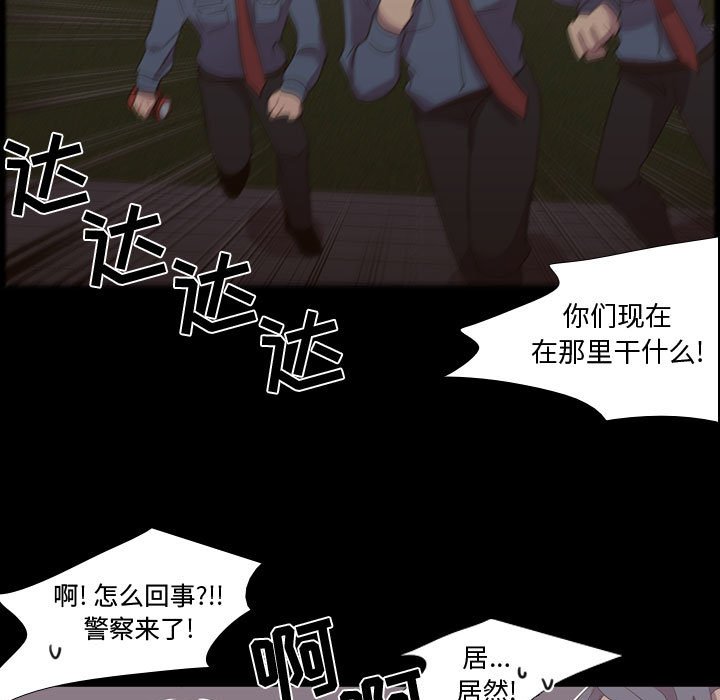 第31話 - 第28张