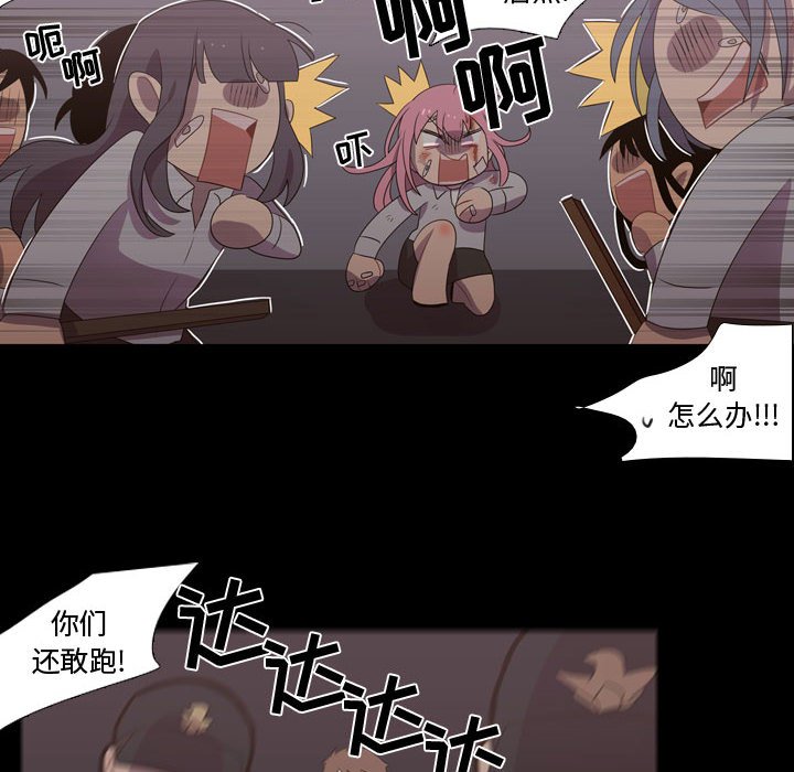 第31話 - 第29张