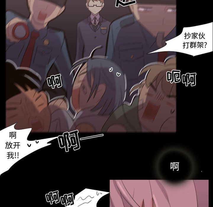 第31話 - 第30张
