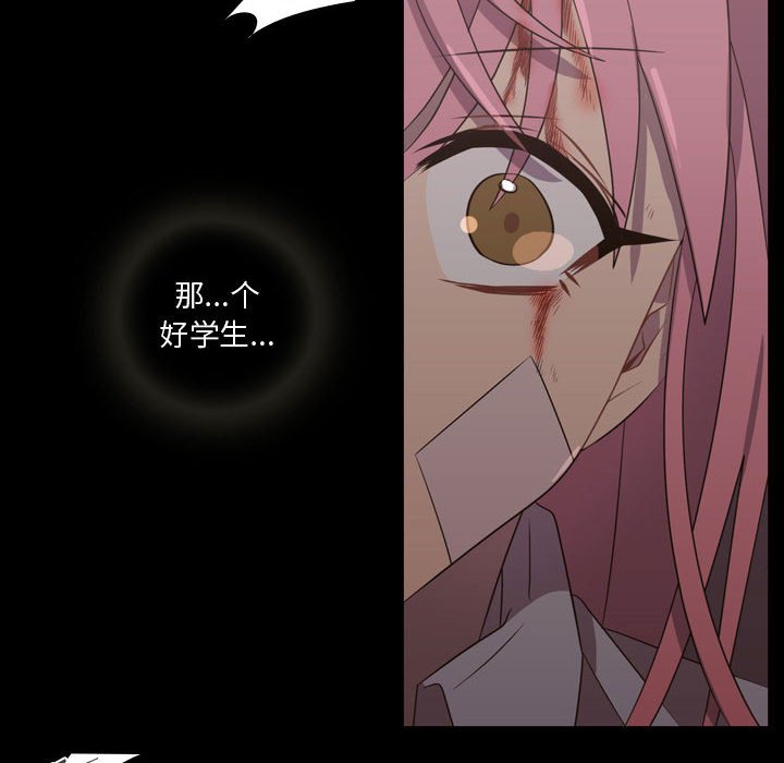 第31話 - 第31张