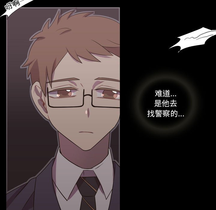 第31話 - 第32张