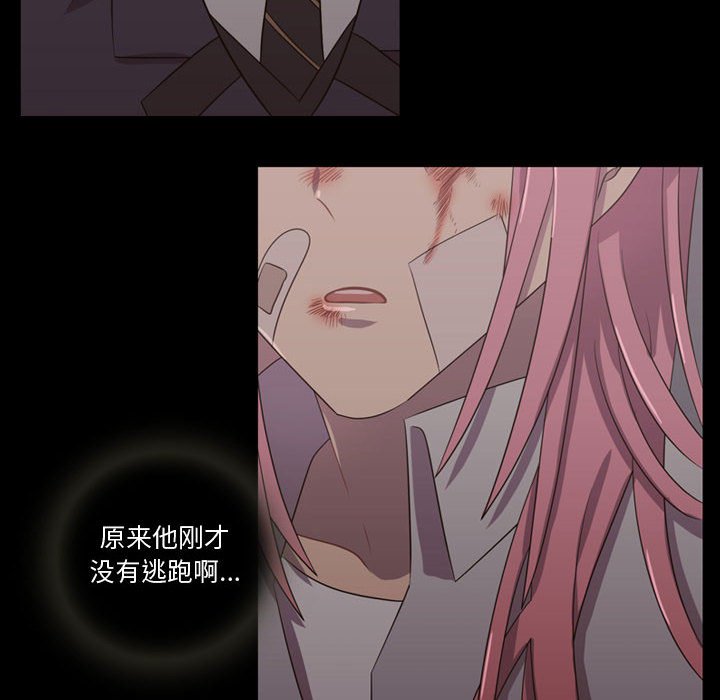 第31話 - 第33张