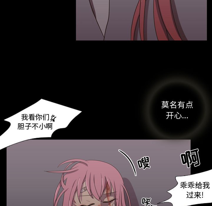 第31話 - 第34张
