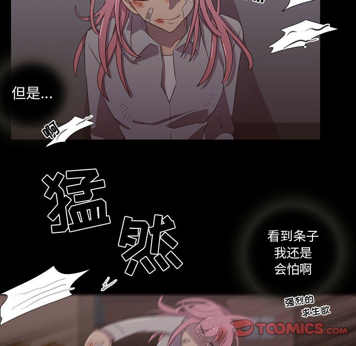 第31話 - 第35张