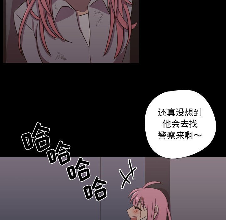 第31話 - 第42张