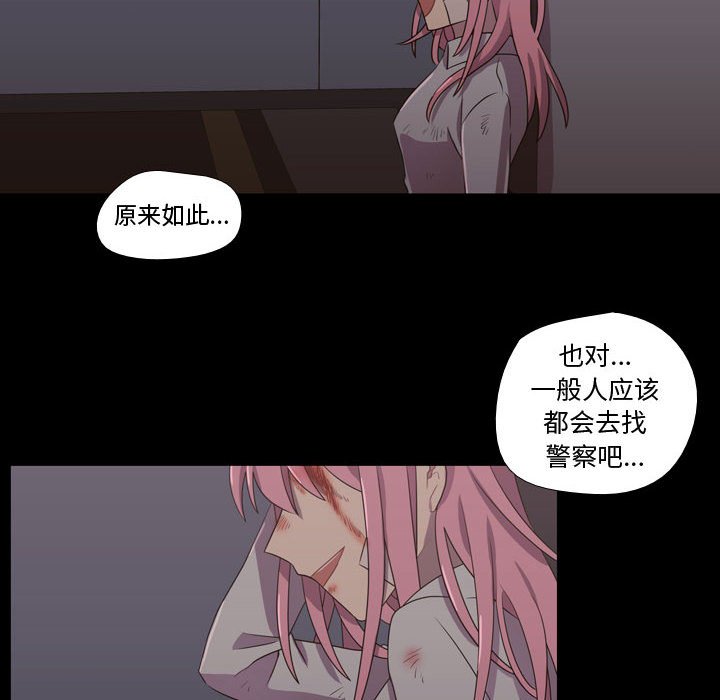 第31話 - 第43张