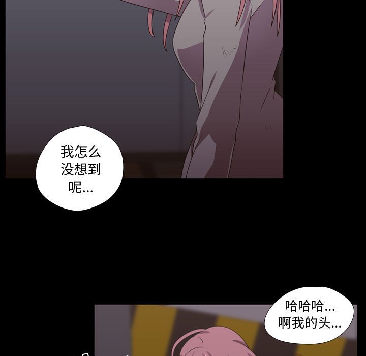 第31話 - 第44张