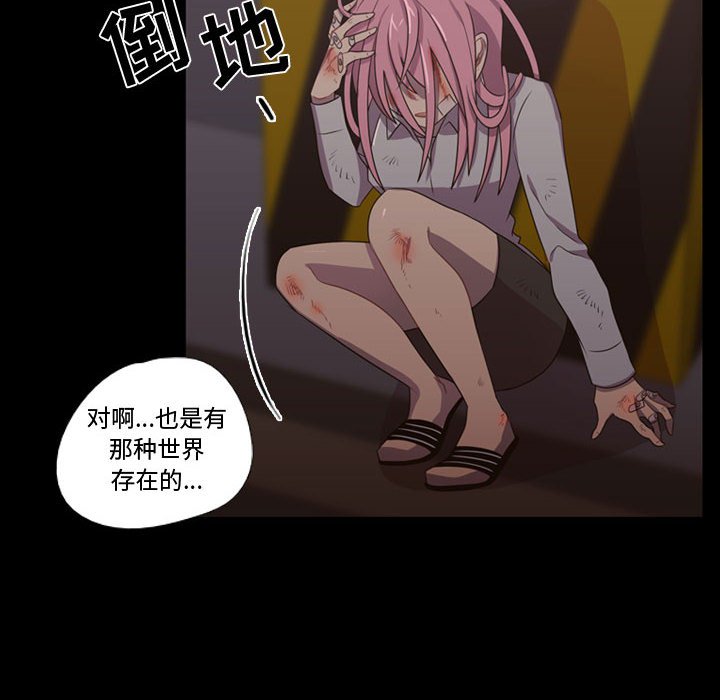 第31話 - 第45张