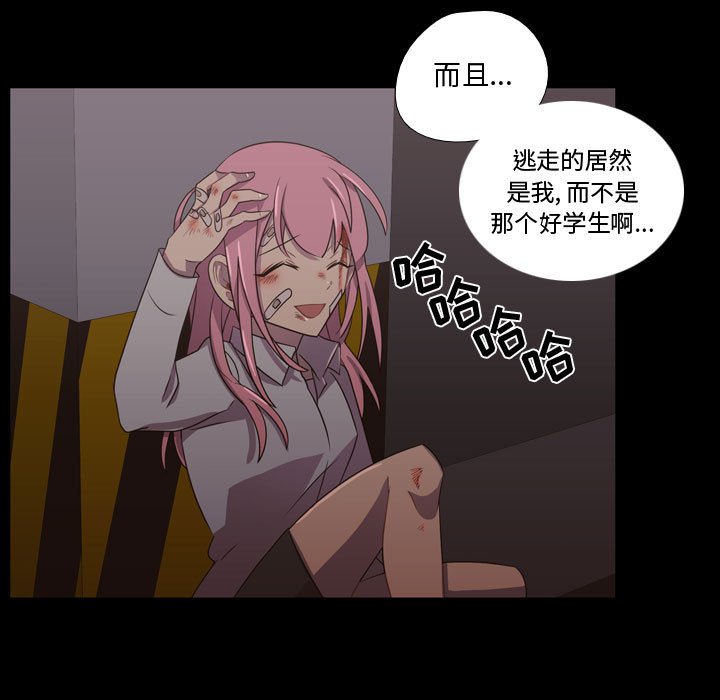 第31話 - 第46张