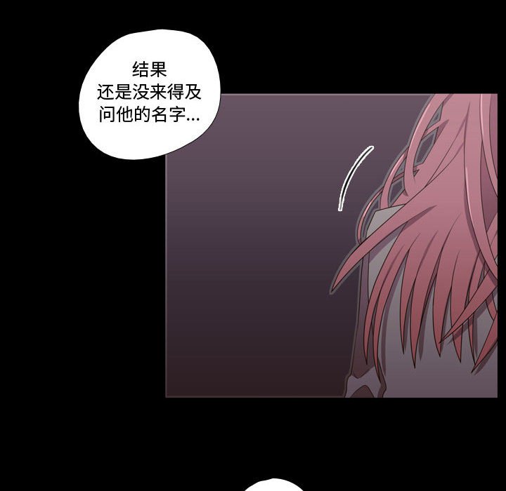 第31話 - 第47张