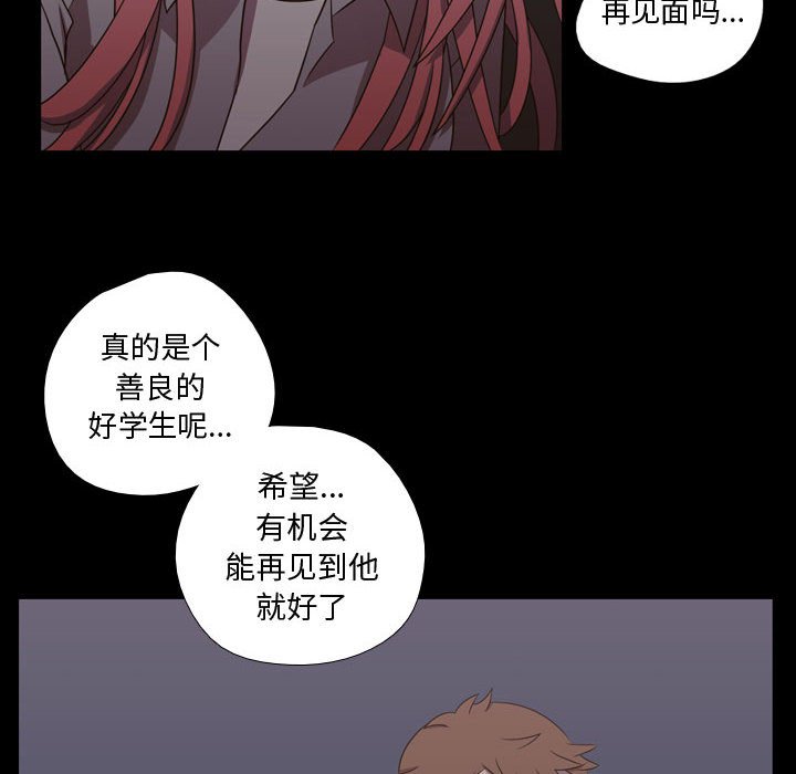 第31話 - 第49张