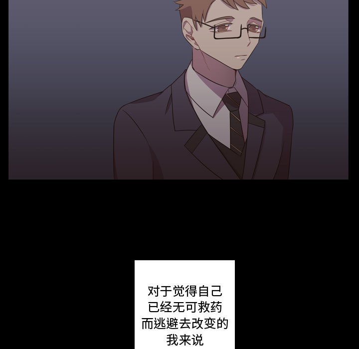 第31話 - 第50张