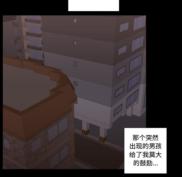 第31話 - 第51张