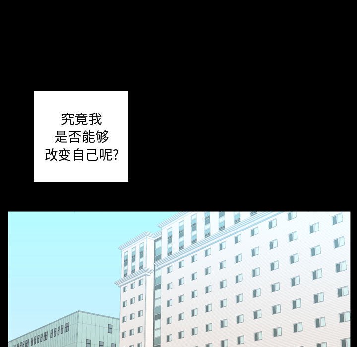 第31話 - 第52张