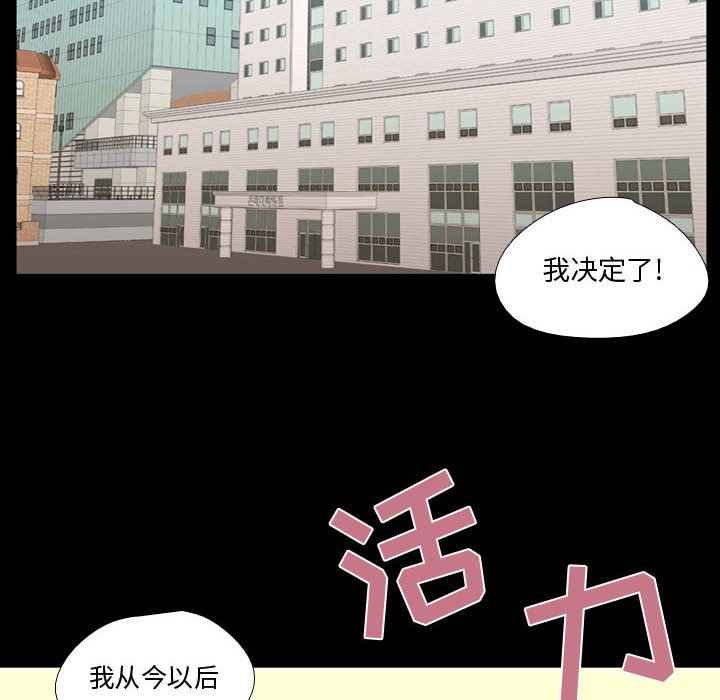 第31話 - 第53张