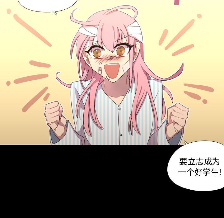 第31話 - 第54张