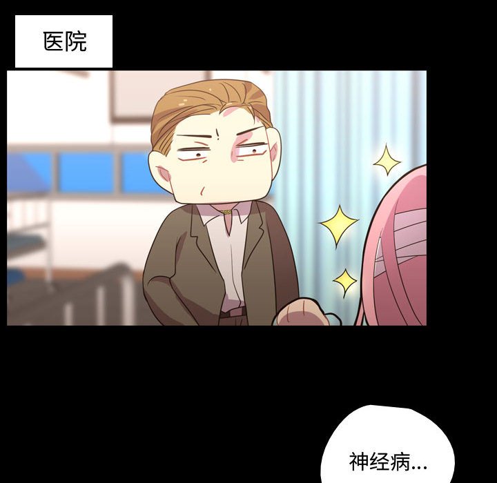 第31話 - 第55张