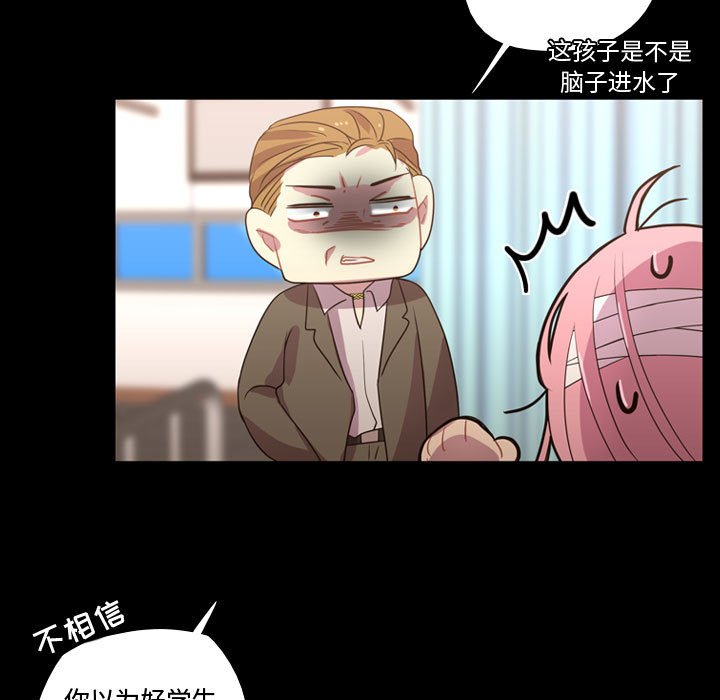 第31話 - 第56张