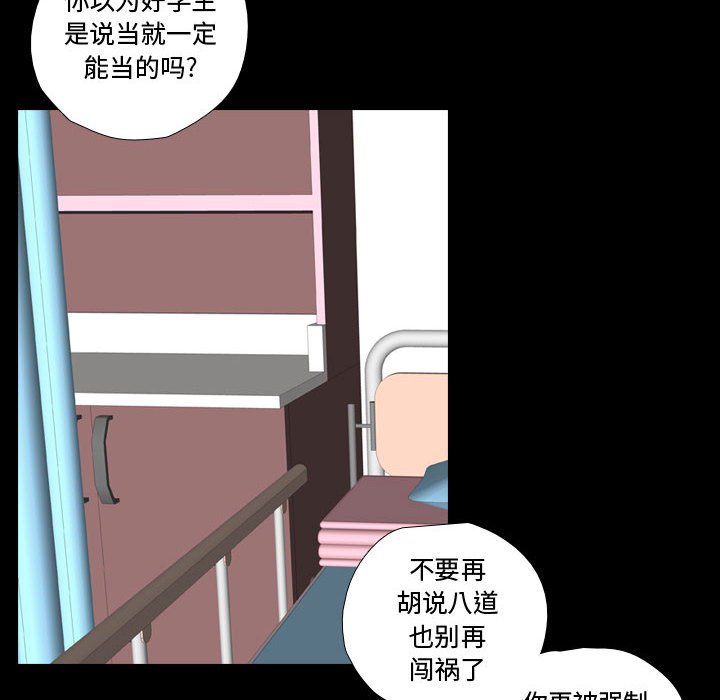 第31話 - 第57张