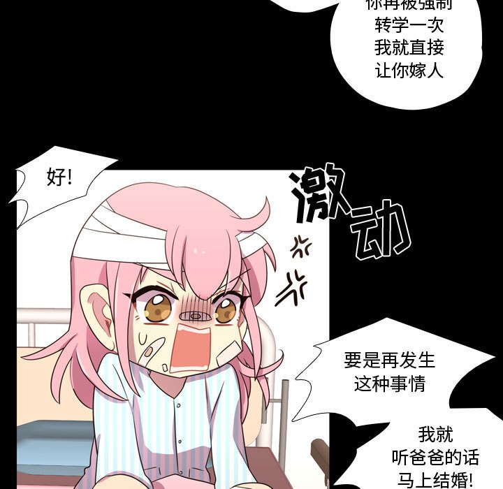 第31話 - 第58张
