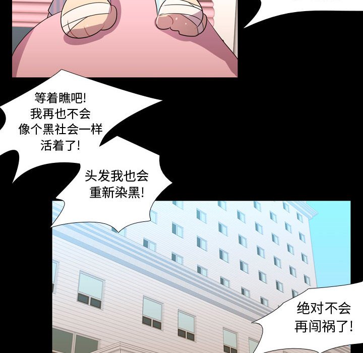 第31話 - 第59张