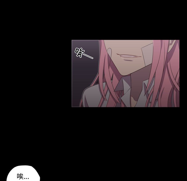 第31話 - 第6张