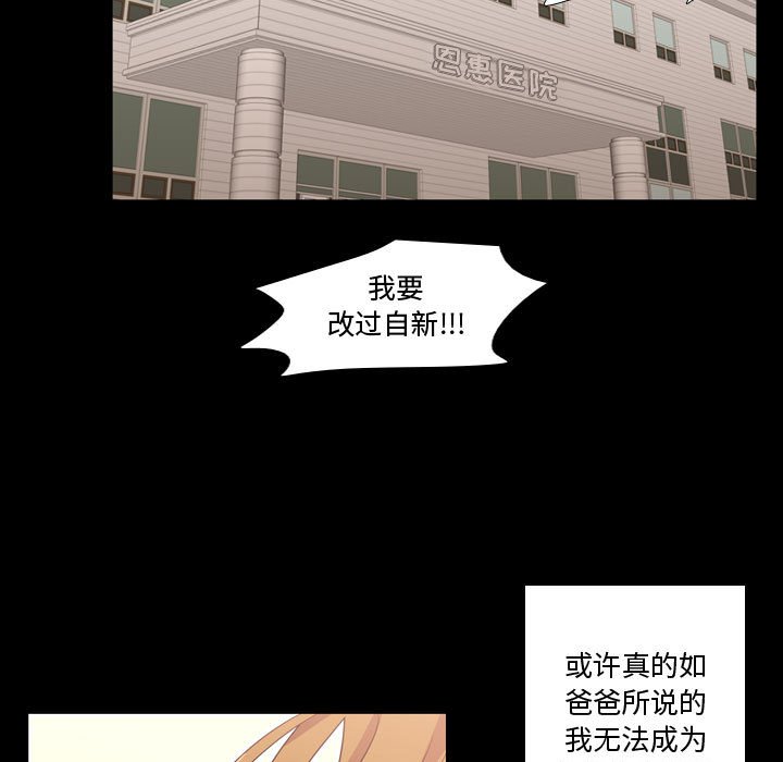 第31話 - 第60张