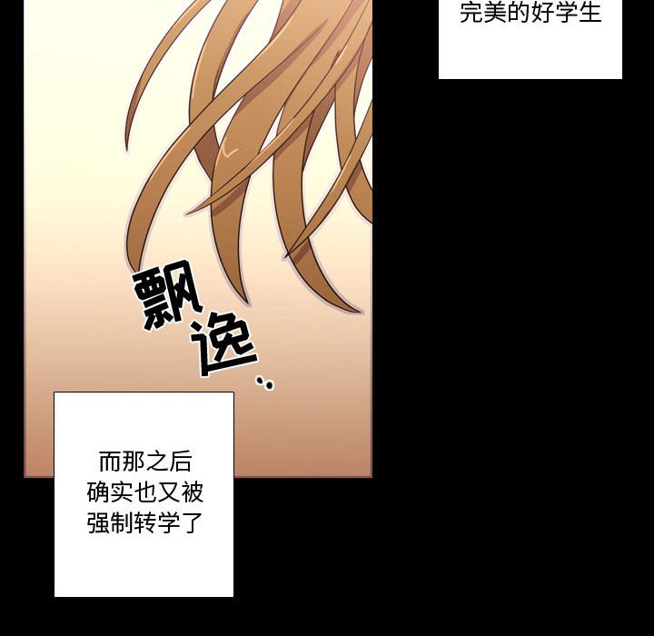 第31話 - 第61张