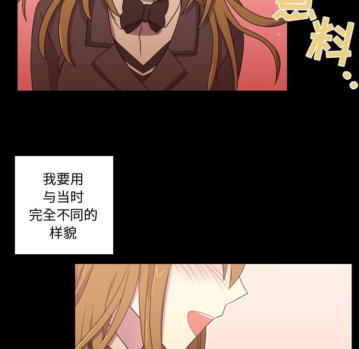 第31話 - 第66张