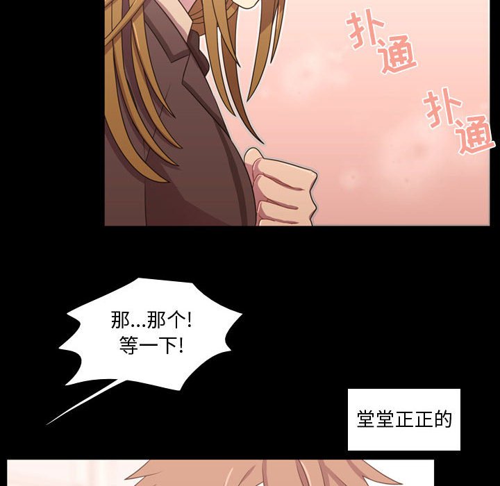 第31話 - 第67张