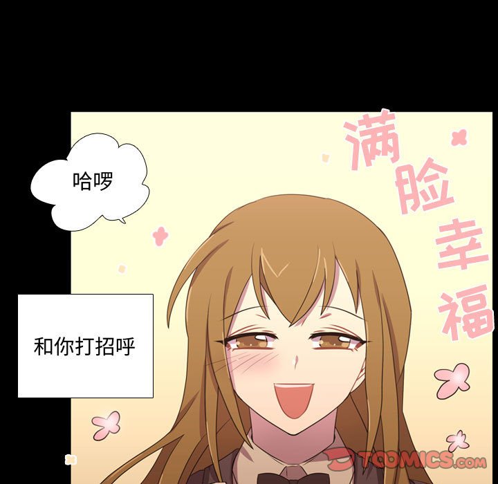 第31話 - 第69张