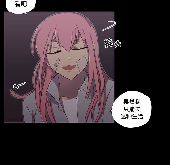 第31話 - 第7张