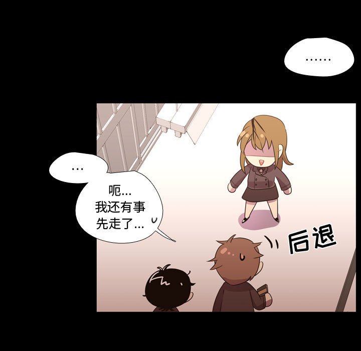 第31話 - 第75张