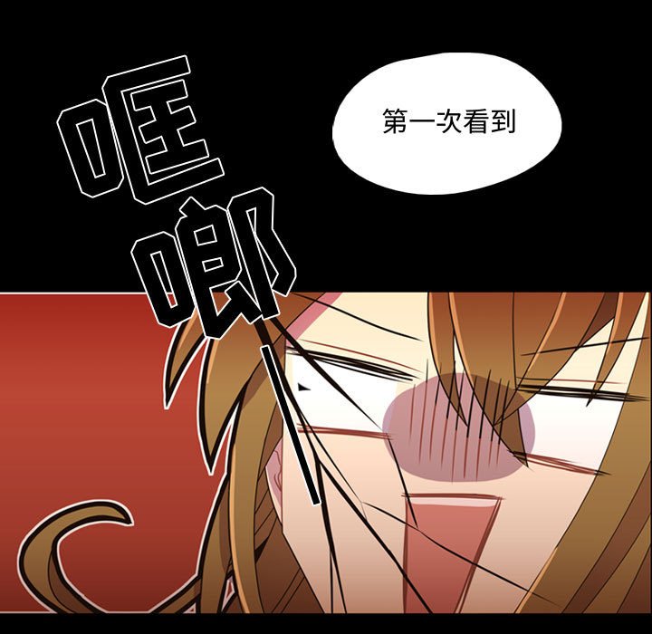 第31話 - 第77张
