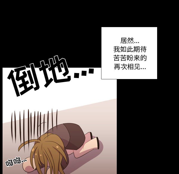 第31話 - 第78张