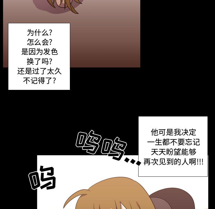 第31話 - 第79张