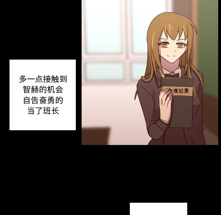 第31話 - 第81张