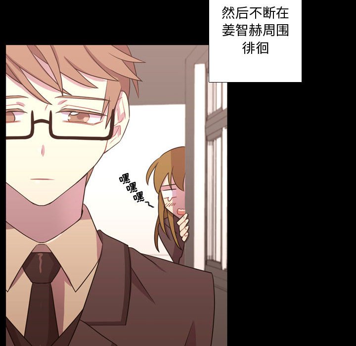 第31話 - 第82张