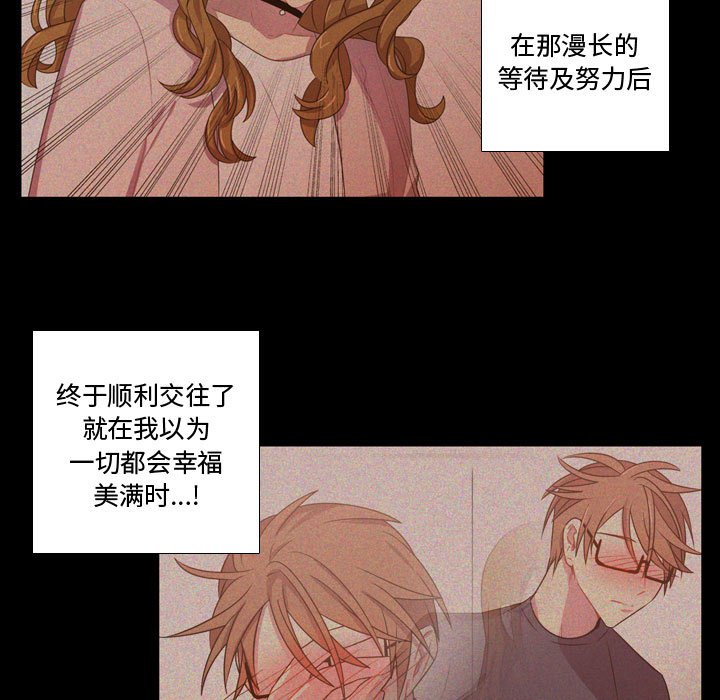第31話 - 第85张