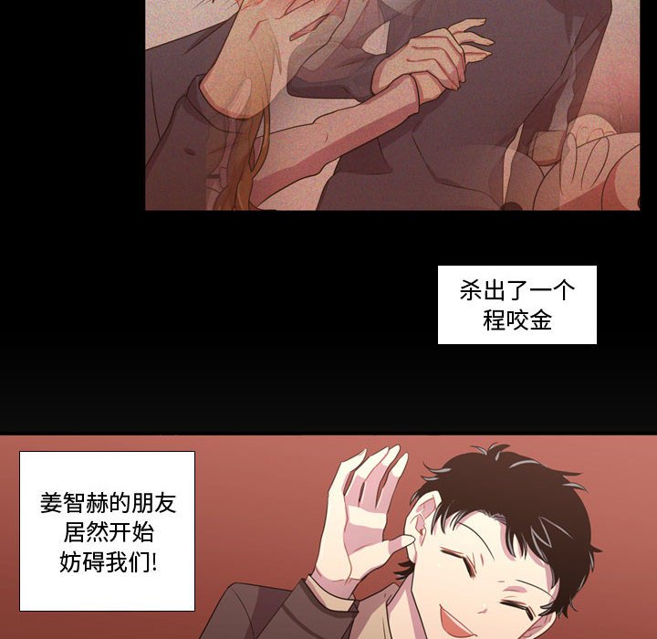 第31話 - 第86张