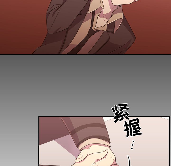 第31話 - 第87张