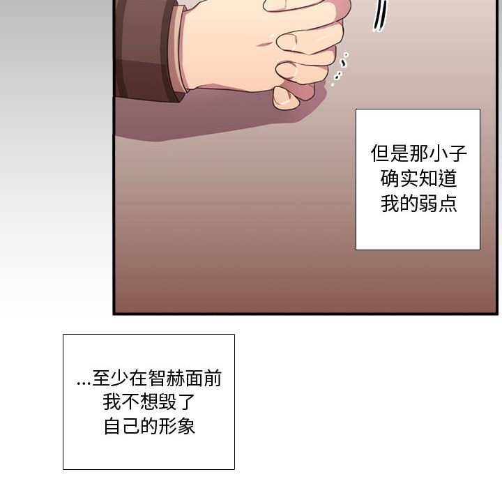 第31話 - 第88张