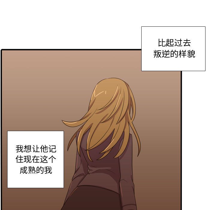 第31話 - 第89张
