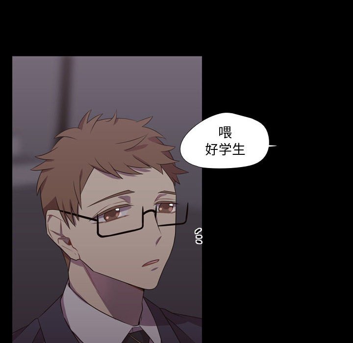 第31話 - 第9张